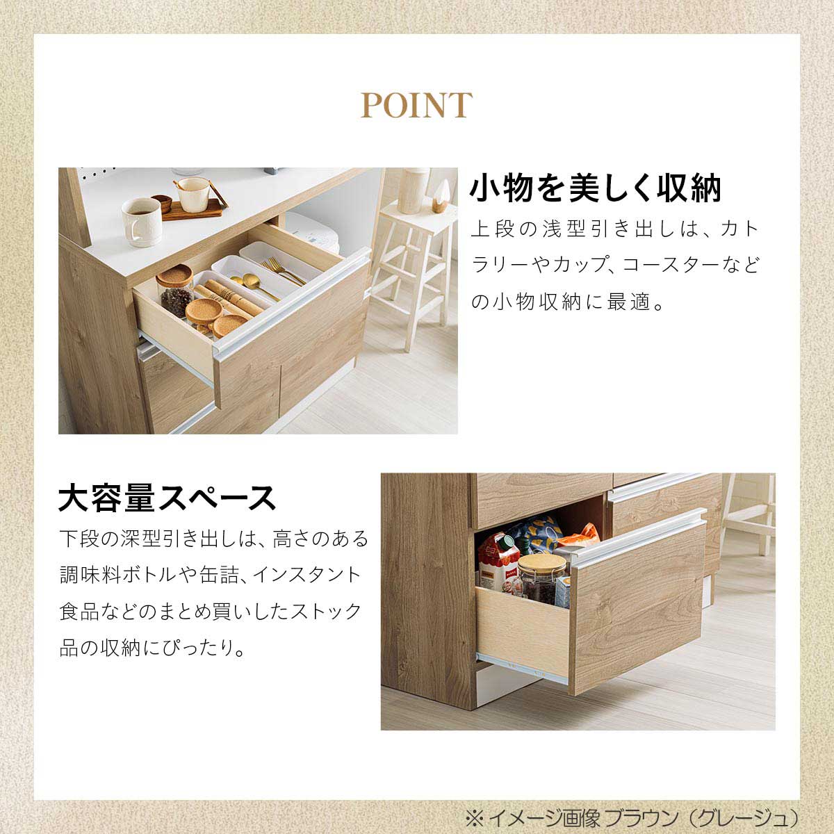 キッチンボード カップボード 食器棚 キッチンラック 幅100cm ハイ