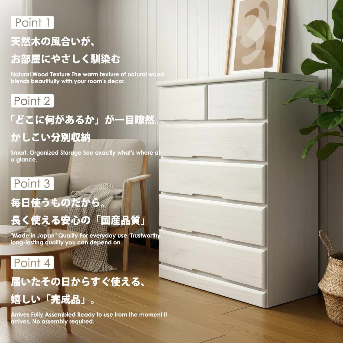 チェスト 桐 完成品 日本製 タンス ハイチェスト 幅80 5段木製 天然木