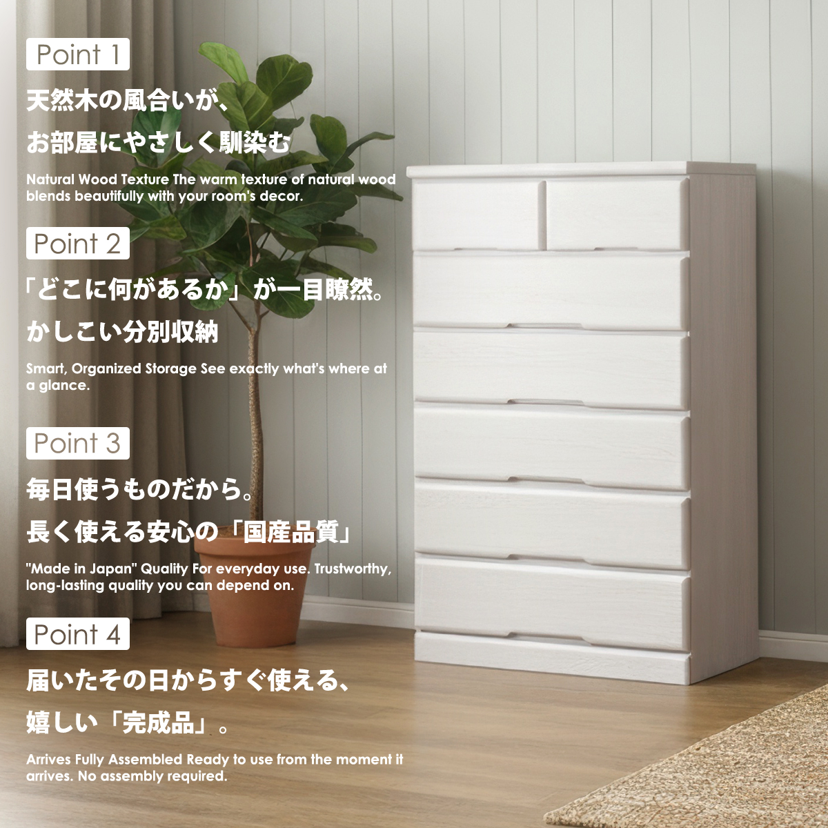 チェスト 桐 完成品 日本製 タンス ハイチェスト 幅80 6段木製 天然木 