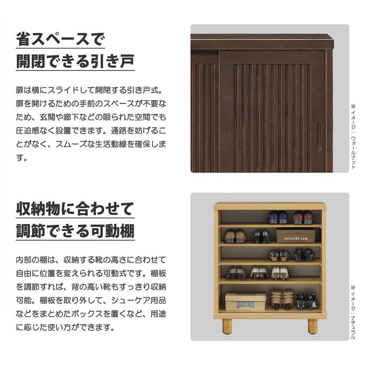 下駄箱 シューズボックス 幅150cm 完成品 日本製 木製 無垢材 オーク材