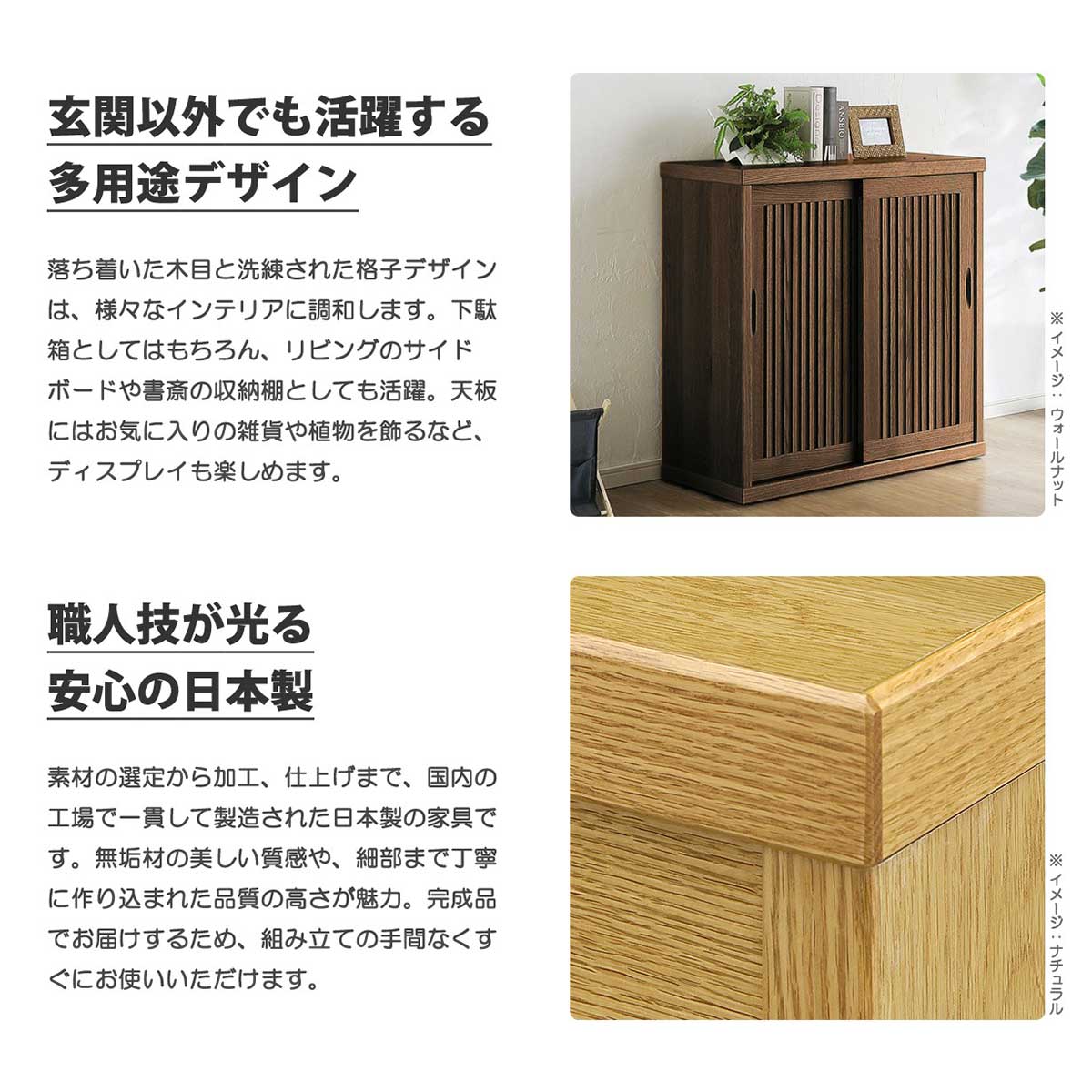 下駄箱 シューズボックス 幅150cm 完成品 日本製 木製 無垢材 オーク材