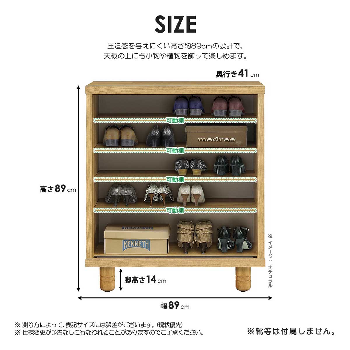 下駄箱 シューズボックス 幅90cm 完成品 日本製 木製 無垢材 オーク材