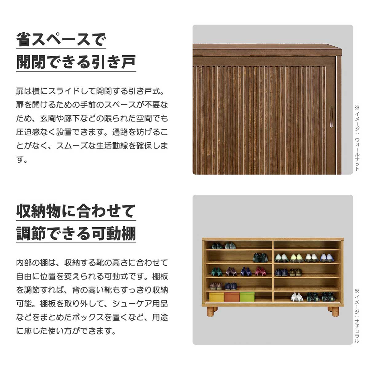 下駄箱 シューズボックス 幅150cm 完成品 日本製 木製 無垢材 オーク材