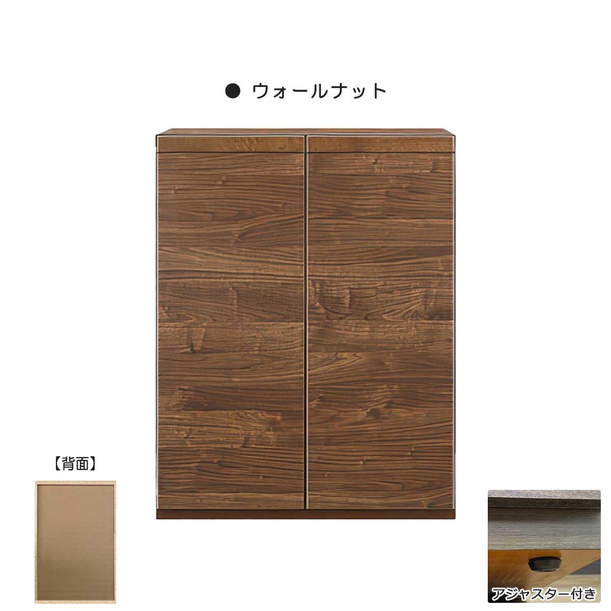 下駄箱 シューズボックス 完成品 日本製 ロータイプ 大容量 幅75cm