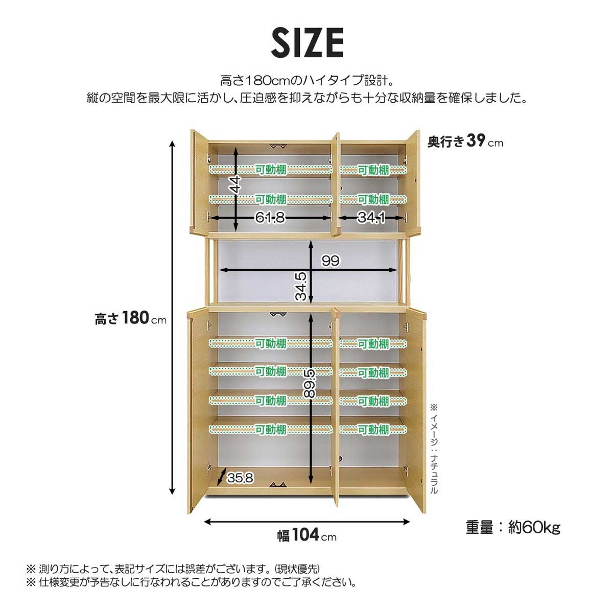 下駄箱 シューズボックス 玄関収納 完成品 日本製 大容量 ハイタイプ