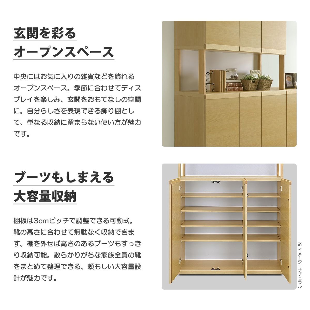 下駄箱 シューズボックス 玄関収納 完成品 日本製 大容量 ハイタイプ