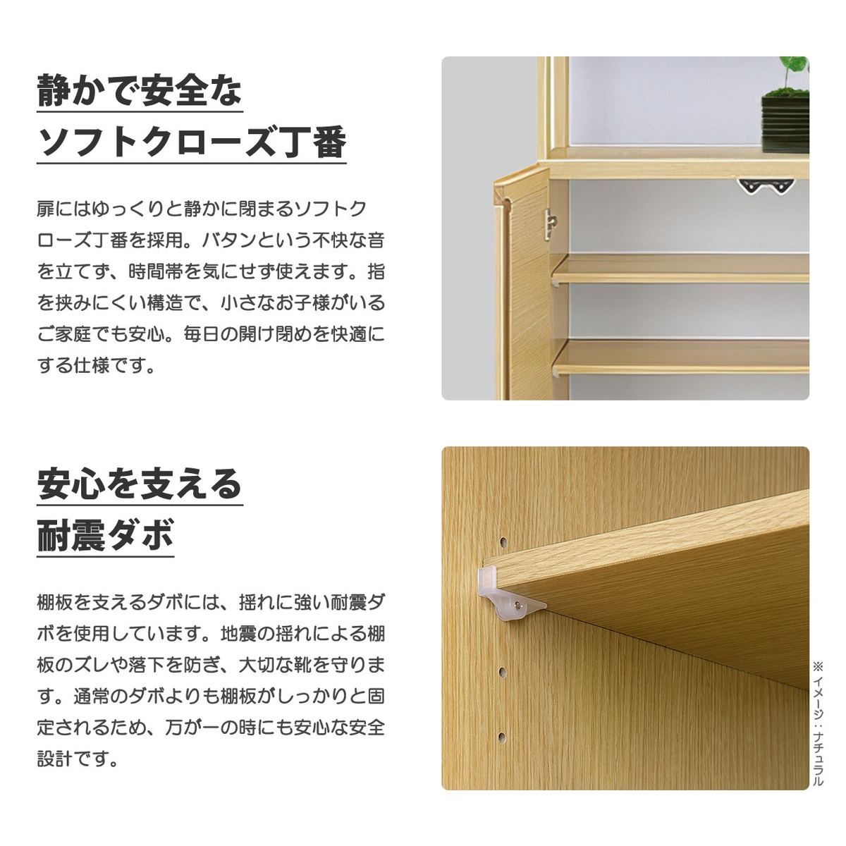 下駄箱 シューズボックス 玄関収納 完成品 日本製 大容量 ハイタイプ