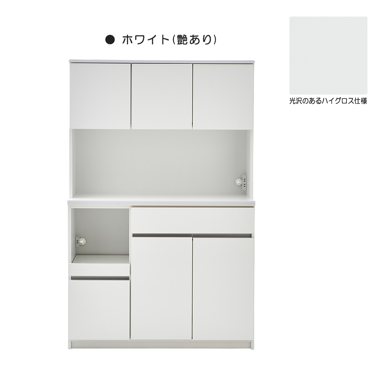 キッチンボード レンジボード 楽天市場】5/5(火)限定！1000円OFFクーポン配布中♪ 食器棚 レンジ台