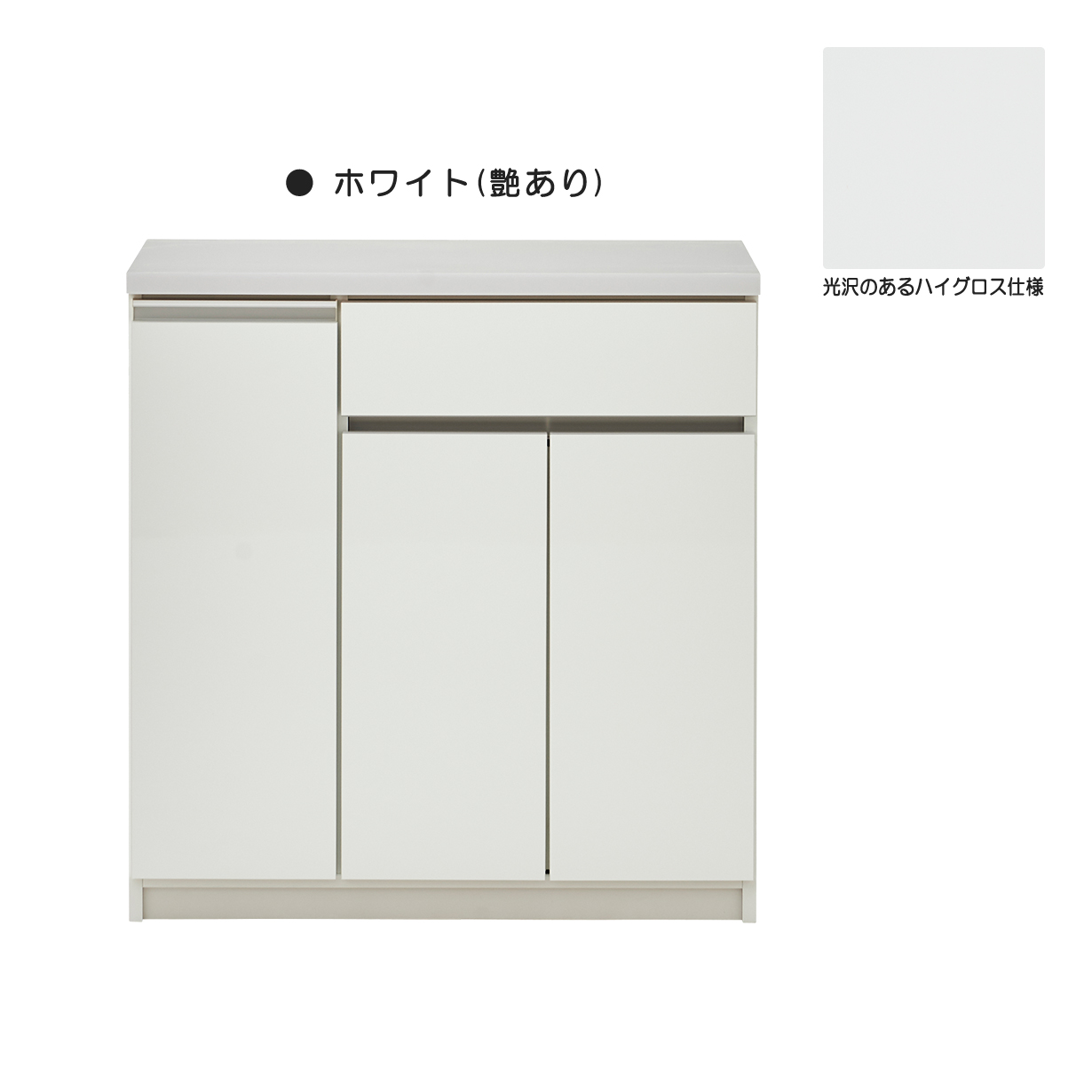 キッチンカウンター 食器棚 レンジ台 ロータイプ 幅90cm 間仕切り