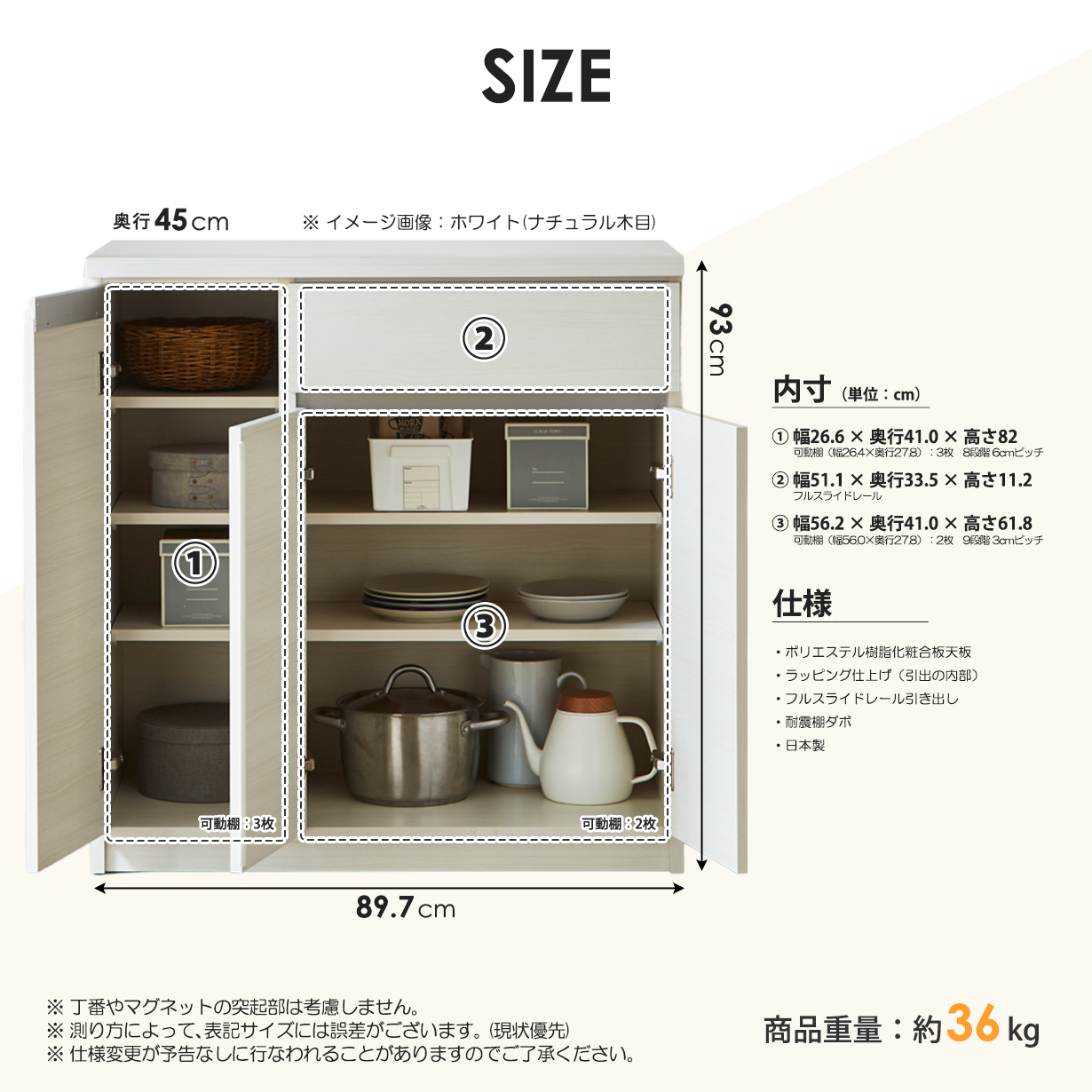 キッチンカウンター 食器棚 レンジ台 ロータイプ 幅90cm 間仕切り