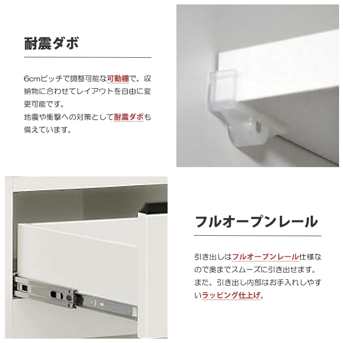 食器棚 キッチンボード 幅30cm 30cm幅 カップボード キッチン 収納 キッチン棚 棚 キャビネット おしゃれ スリム キッチン収納 キッチン収納棚 ラックの画像