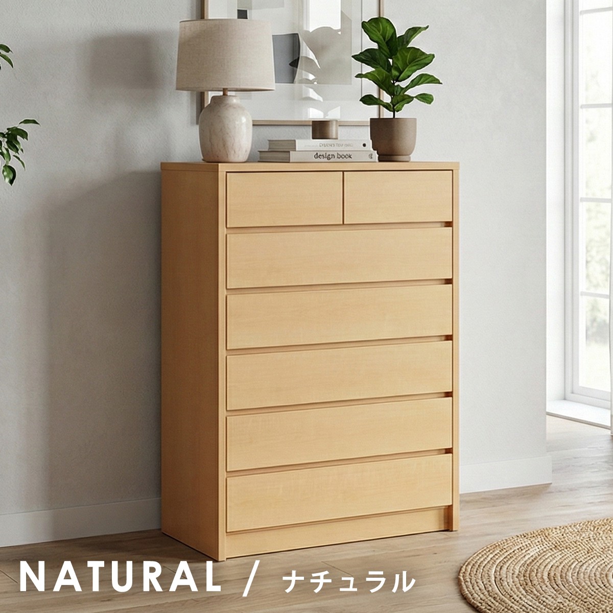 チェスト 完成品 日本製 幅80cm 6段 ハイチェスト タンス 衣類収納