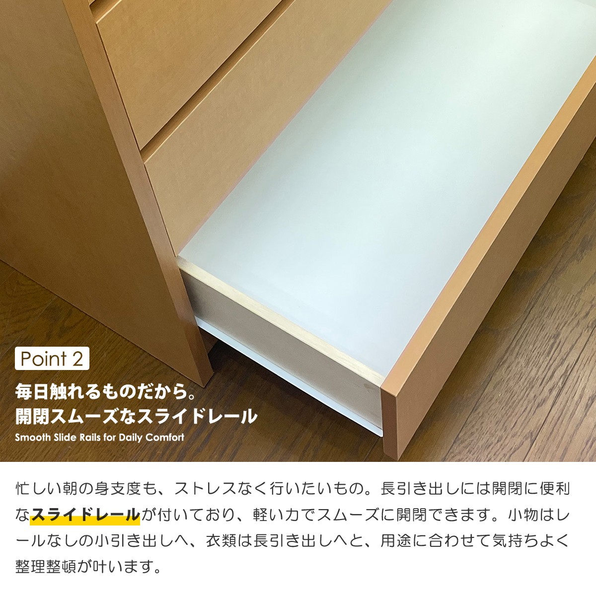 チェスト 完成品 日本製 幅80cm 6段 ハイチェスト タンス 衣類収納