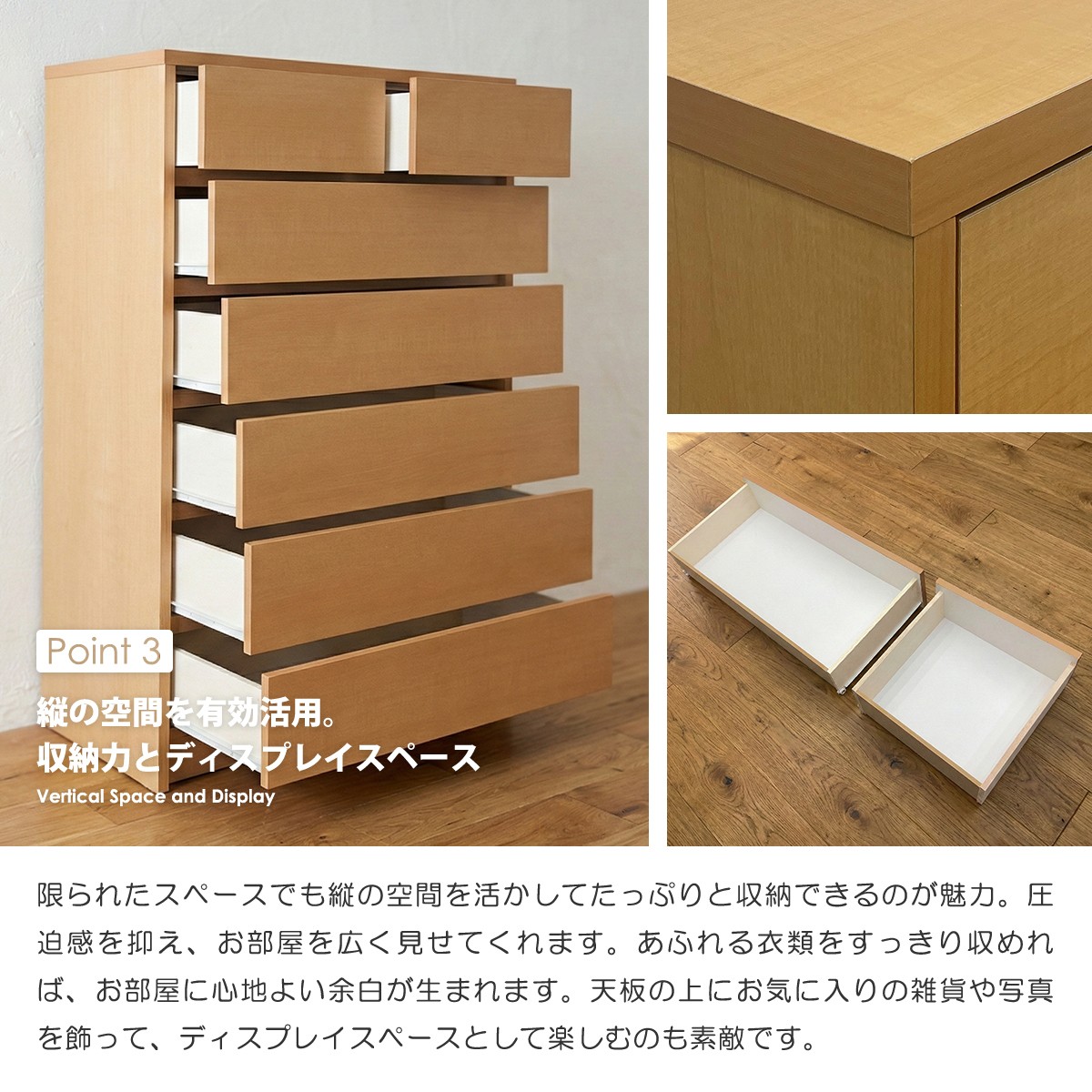 チェスト 完成品 日本製 幅80cm 6段 ハイチェスト タンス 衣類収納