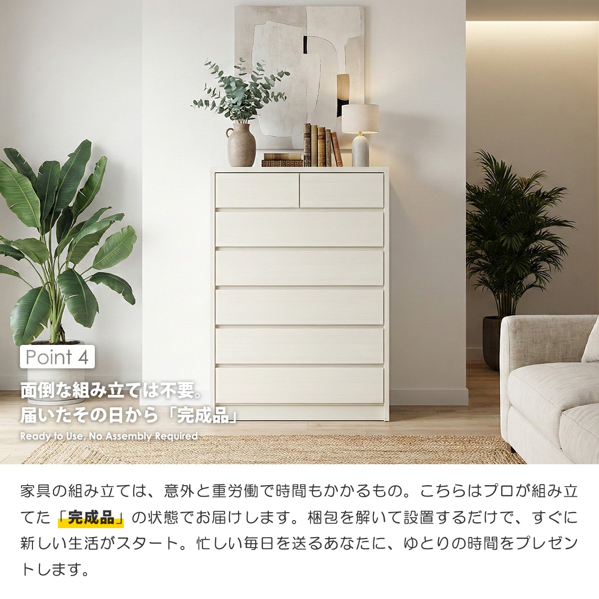 チェスト 完成品 日本製 幅80cm 6段 ハイチェスト タンス 衣類収納