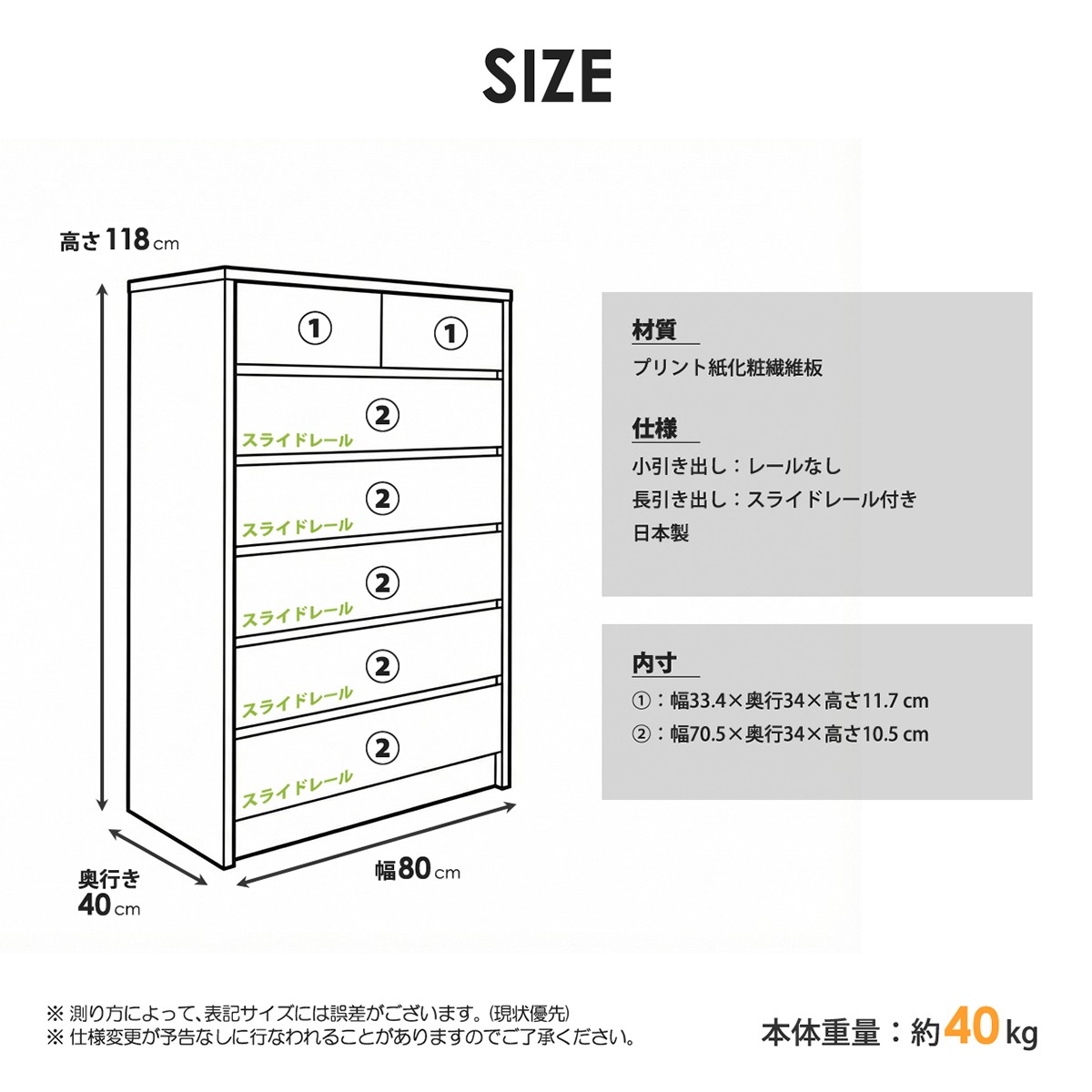 チェスト 完成品 日本製 幅80cm 6段 ハイチェスト タンス 衣類収納