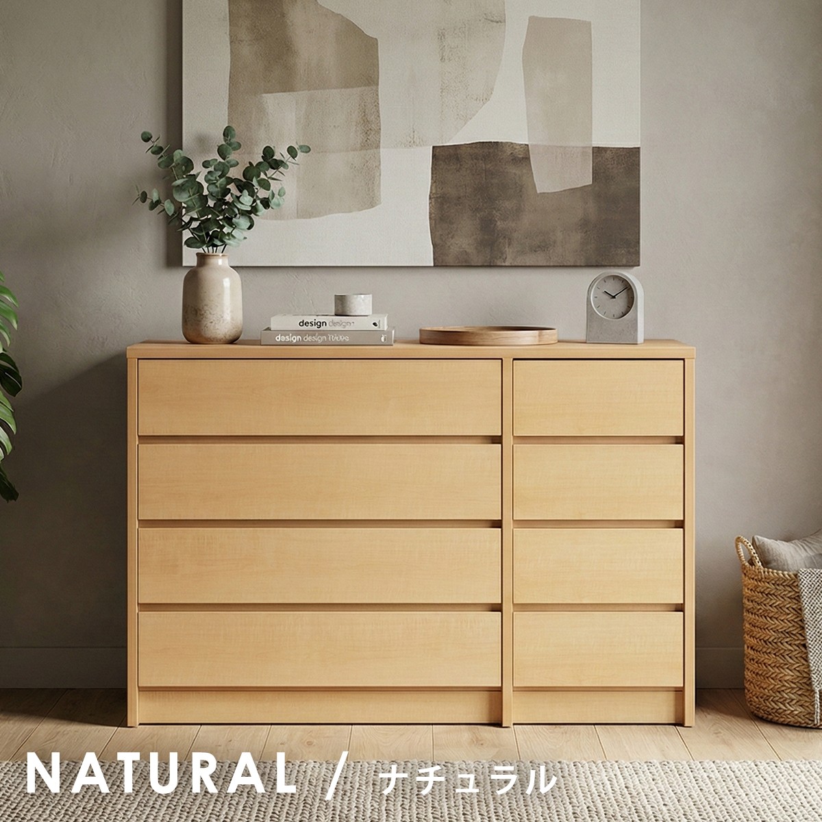 タンスのおすすめ人気商品一覧 通販 - Yahoo!ショッピング