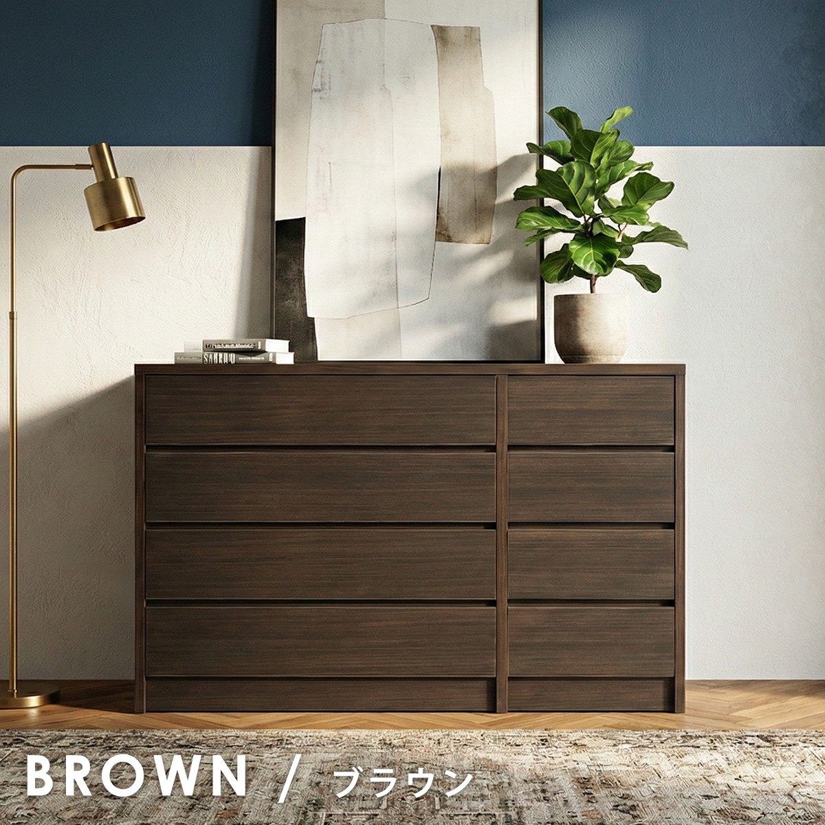 チェスト ローチェスト 完成品 日本製 幅120cm 4段 タンス 衣類収納