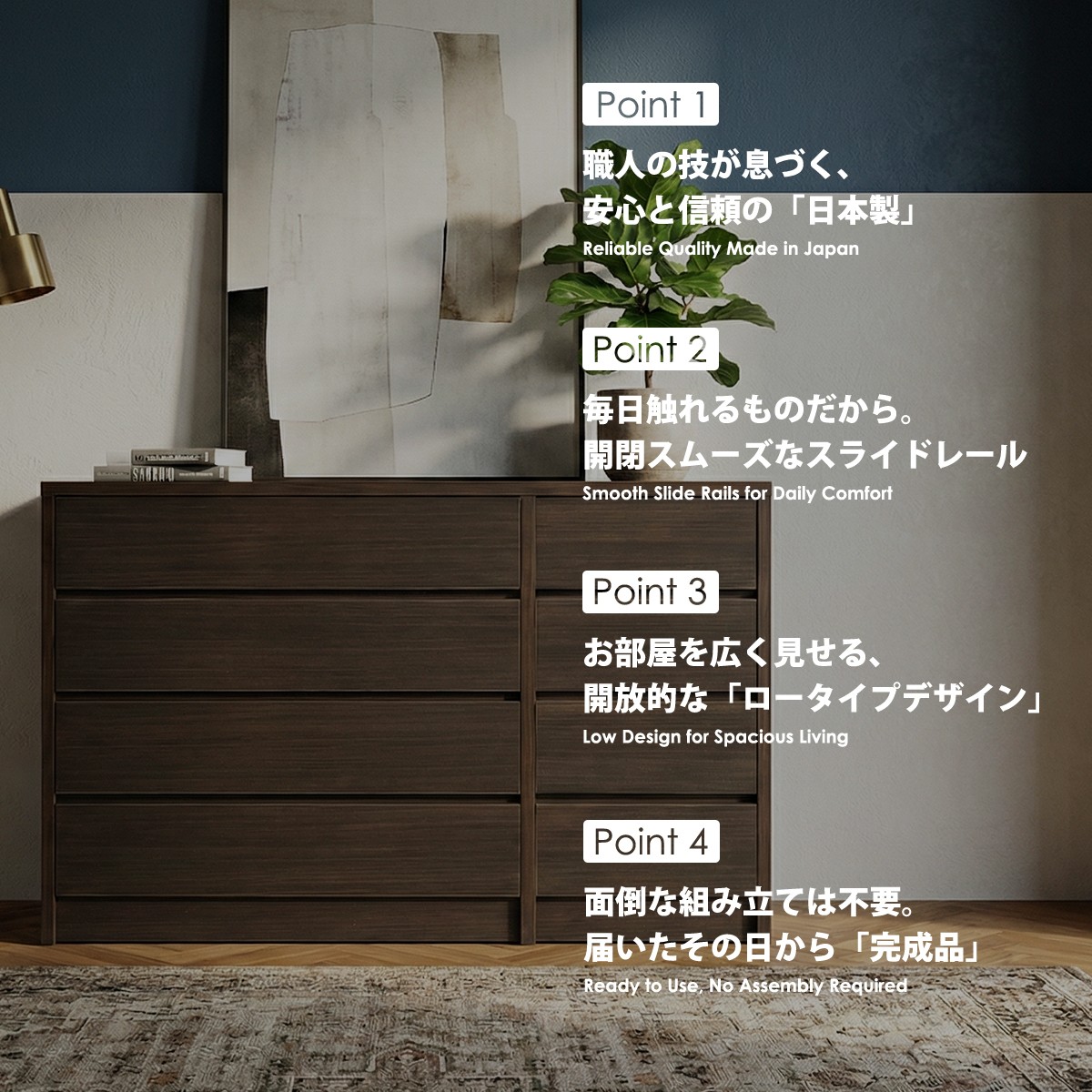 ローチェスト　4段チェスト　引き出しレール式　 チェスト ローチェスト 完成品 日本製 幅120cm 4段 タンス 衣類収納