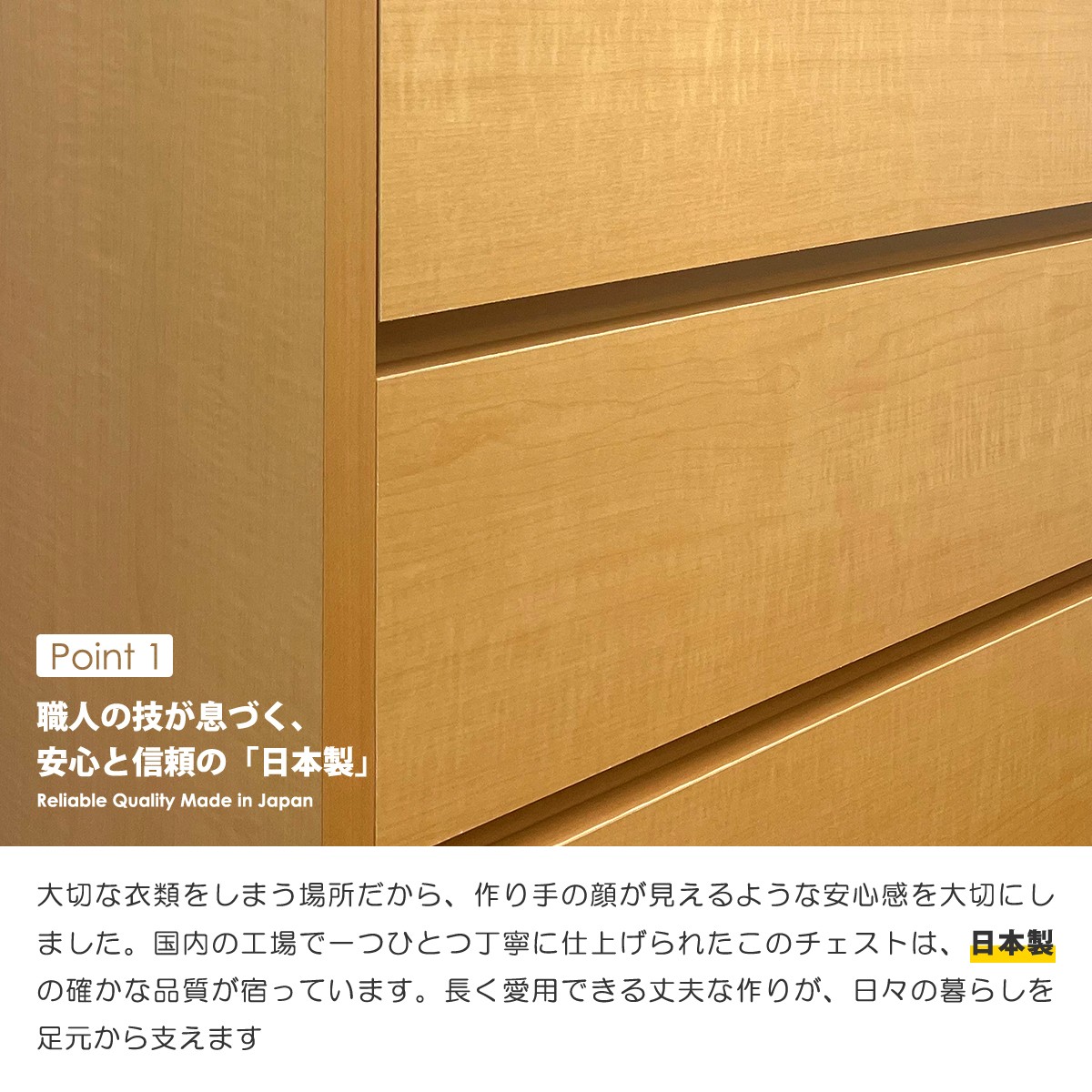 チェスト ローチェスト 完成品 日本製 幅12...の詳細画像2