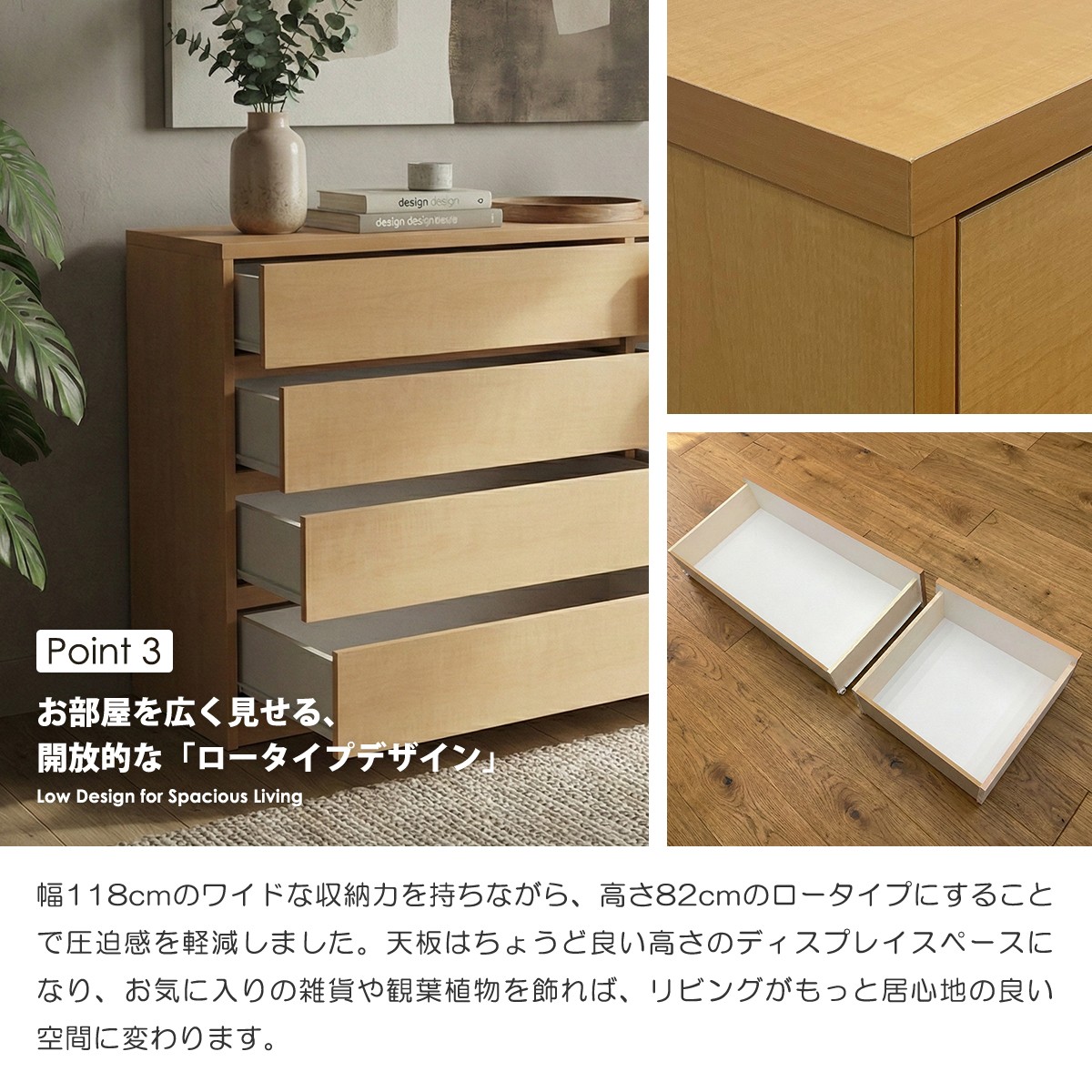 チェスト ローチェスト 完成品 日本製 幅120cm 4段 タンス 衣類収納