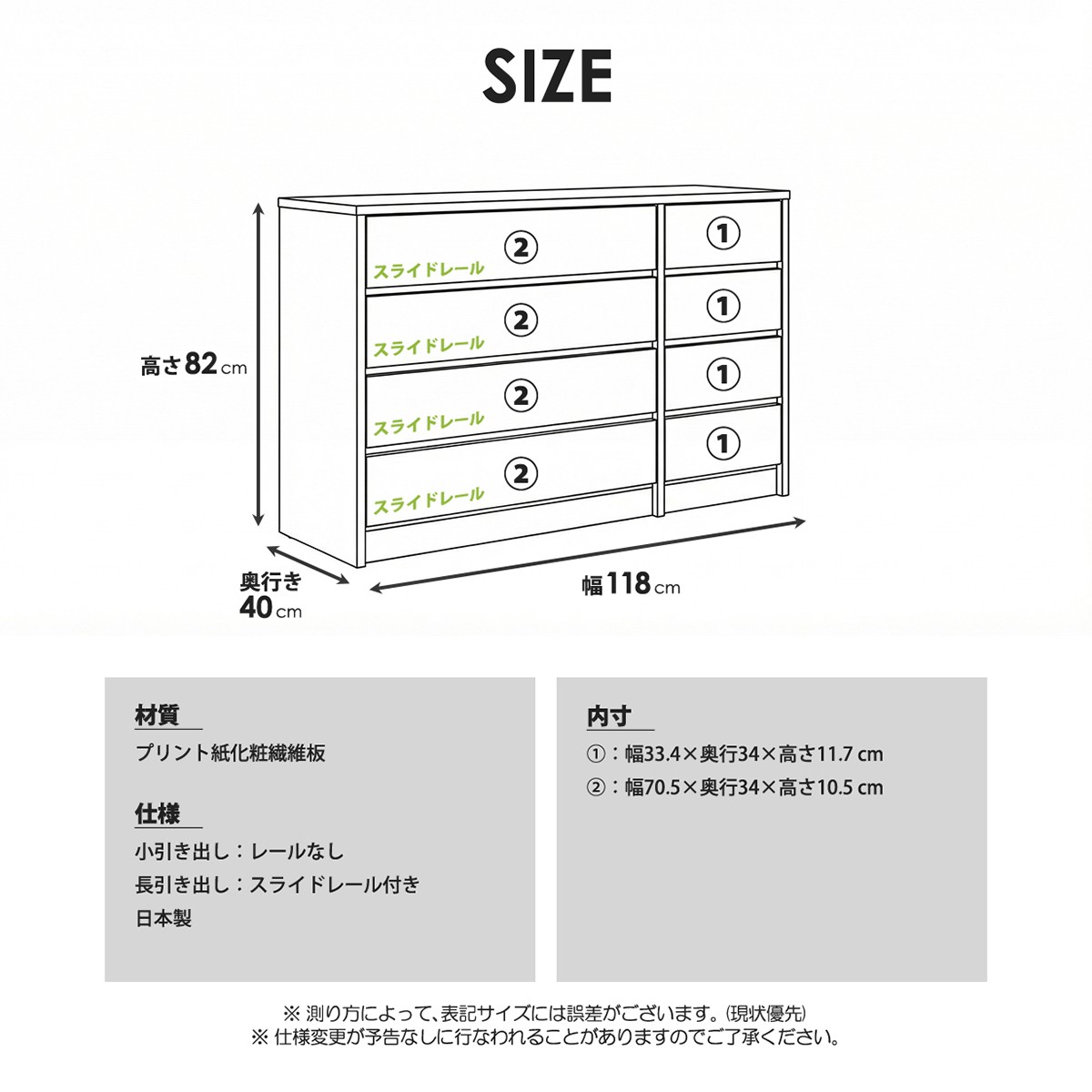 チェスト ローチェスト 完成品 日本製 幅120cm 4段 タンス 衣類収納