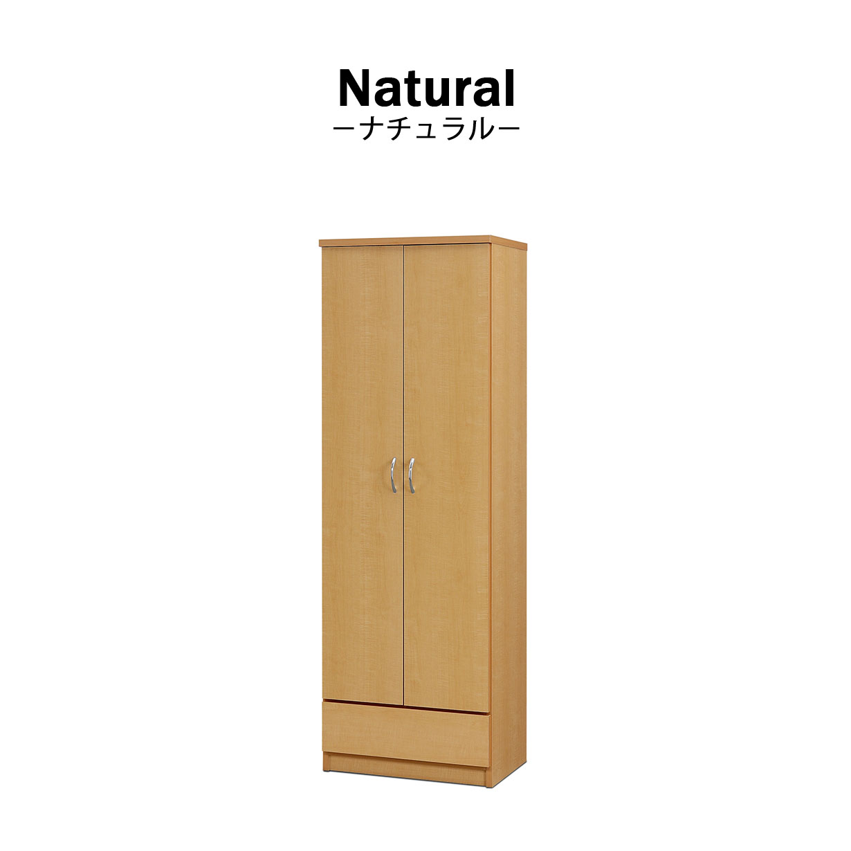 ワードローブ クローゼット タンス 完成品 服吊り 幅60cm 奥行40cm 高