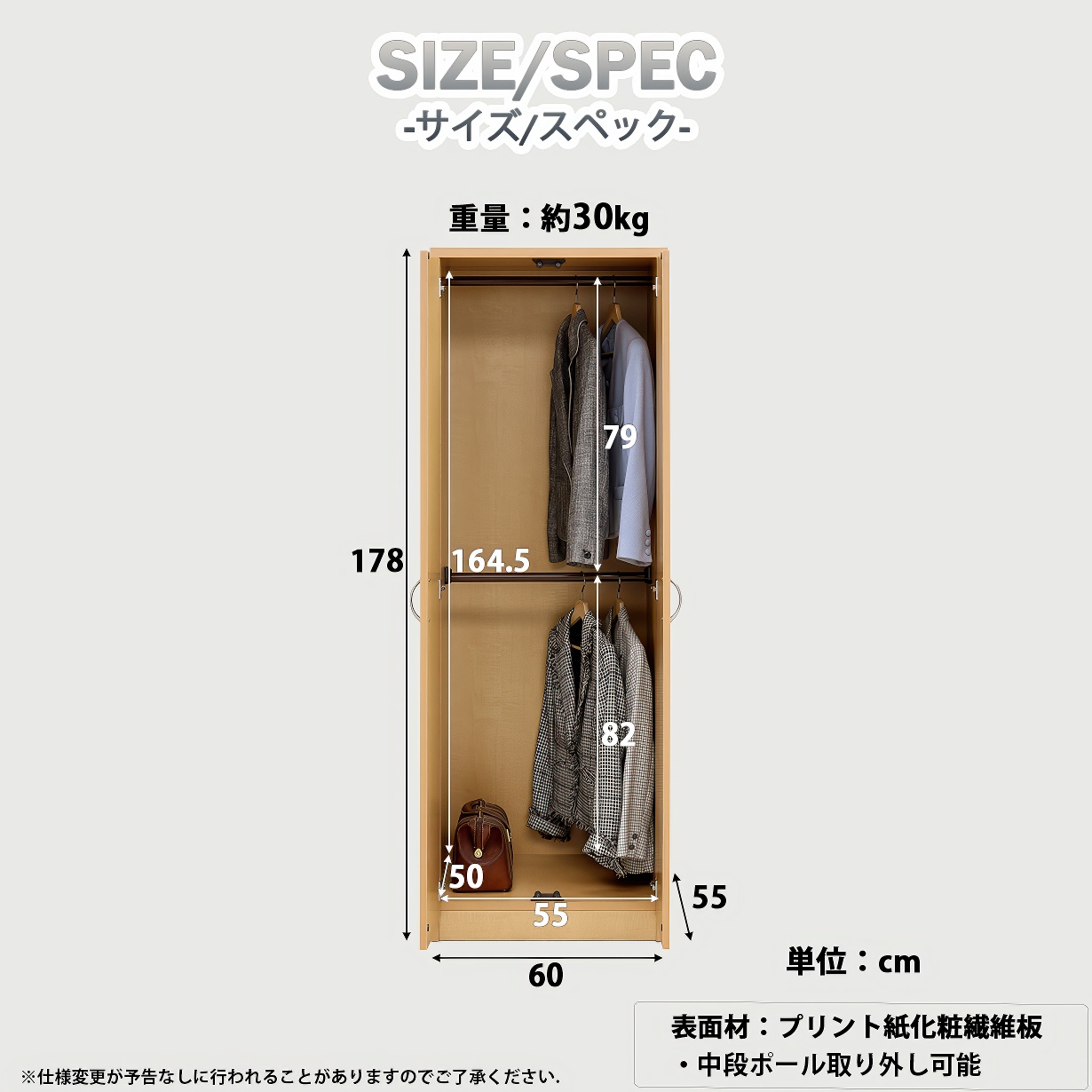 ワードローブ クローゼット タンス 完成品 服吊り 幅60cm 奥行 ワードローブ クローゼット タンス 完成品 服吊り 幅60cm 奥行