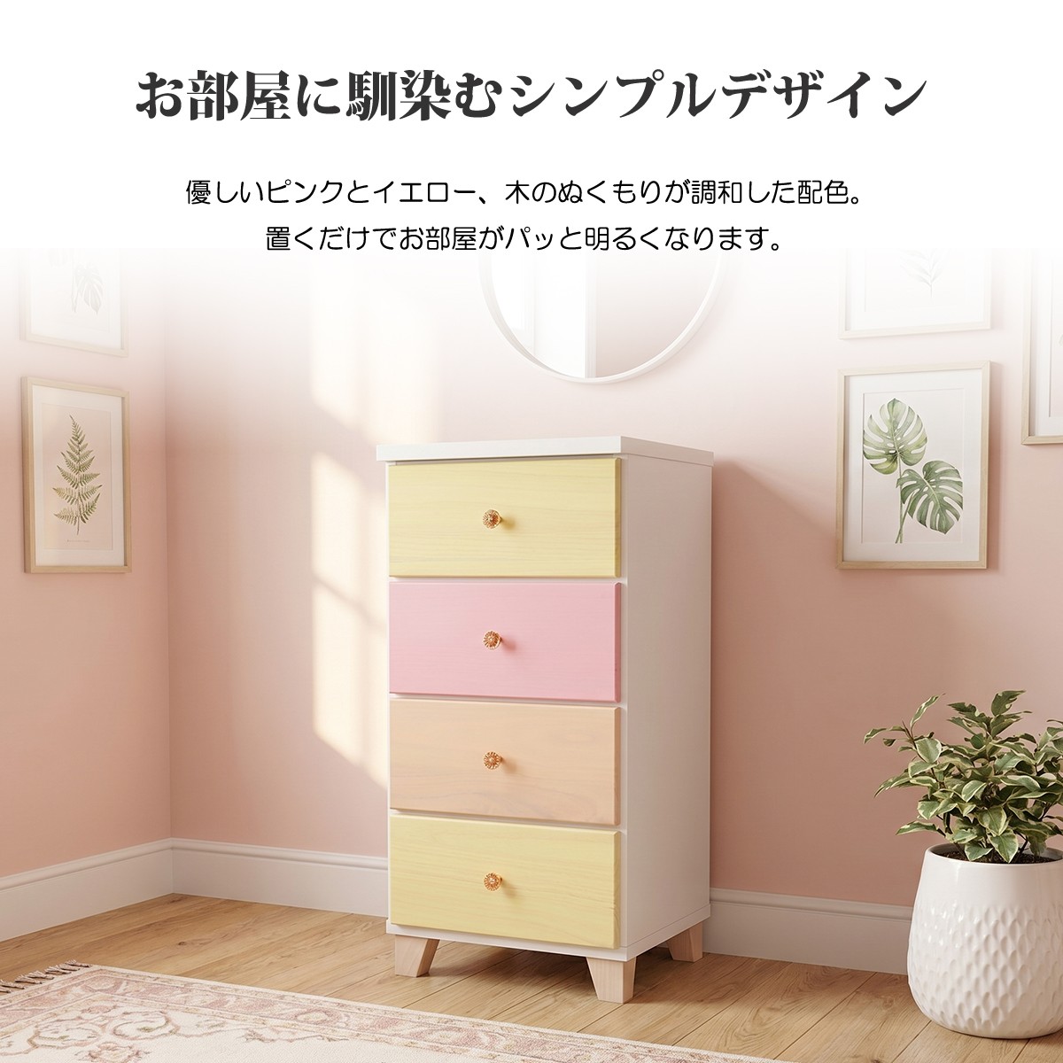 チェスト タンス たんす 木製 おしゃれ 4段 幅39cm 幅40cm 収納家具