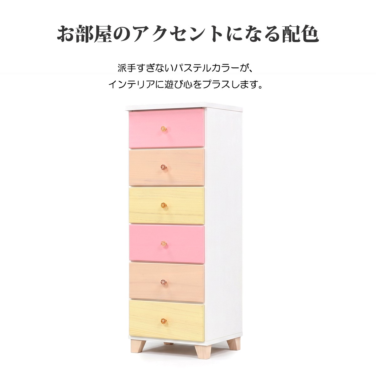 チェスト タンス たんす 木製 おしゃれ 4段 幅39cm 幅40cm 収納家具