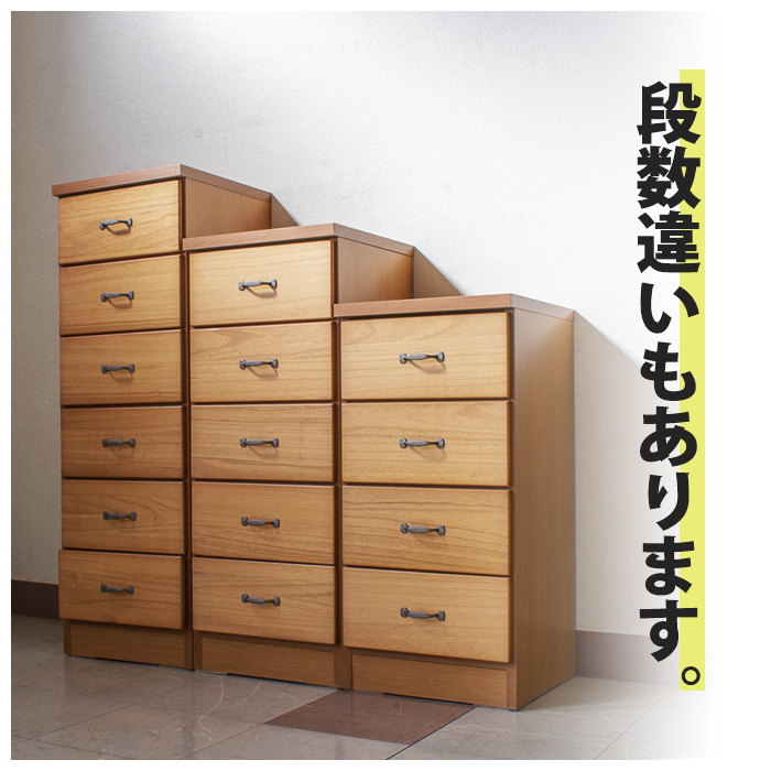 チェスト タンス たんす 木製 おしゃれ 衣装ケース 洋服タンス 6段 幅40cm 収納家具 完成品 リビングチェスト 収納チェスト ハイチェスト 引き出し収納の画像