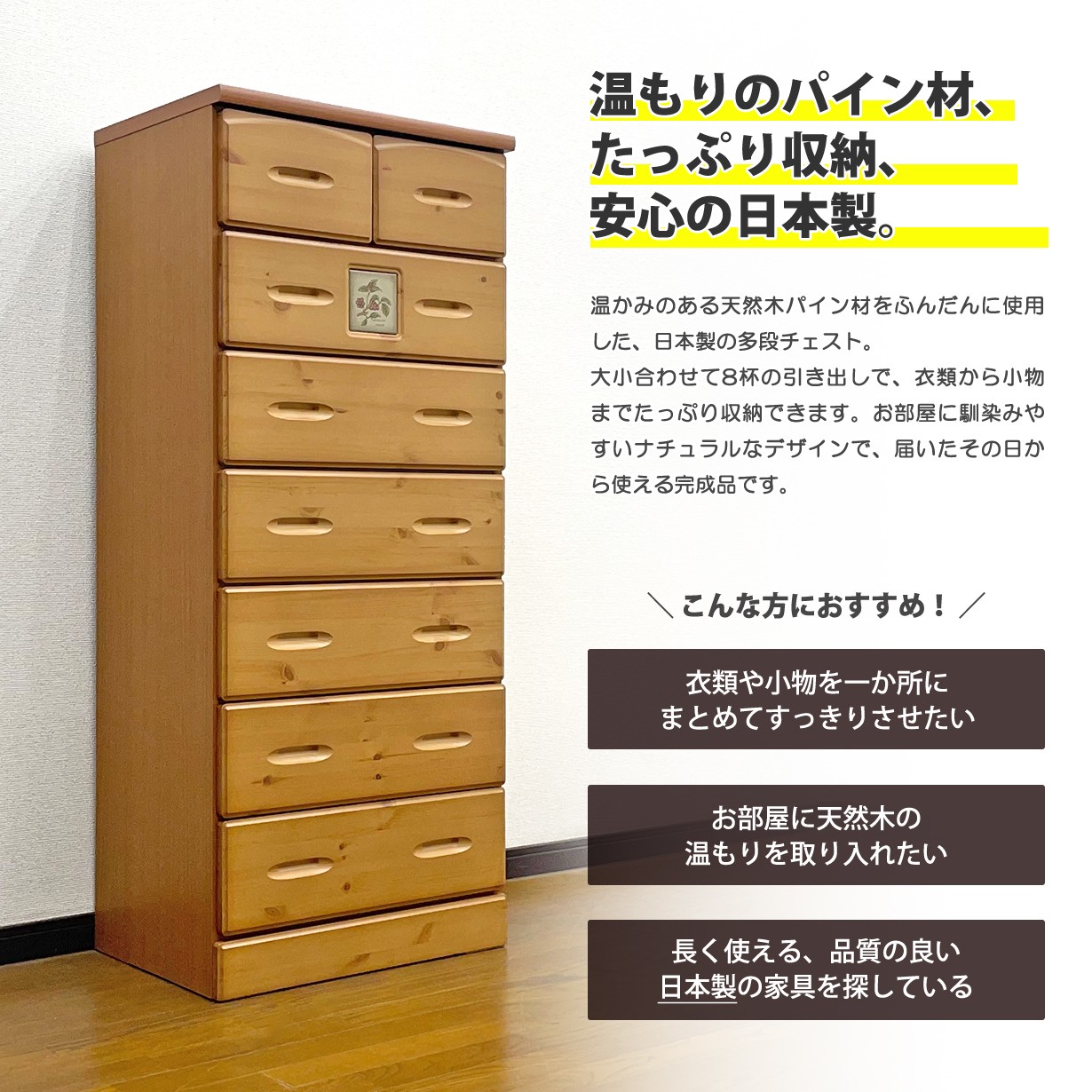 木製ハイチェスト 木目調 7段 引き出し ブラウン 木製ハイチェスト 木目調 7段 引き出し ブラウン 【公式通販】