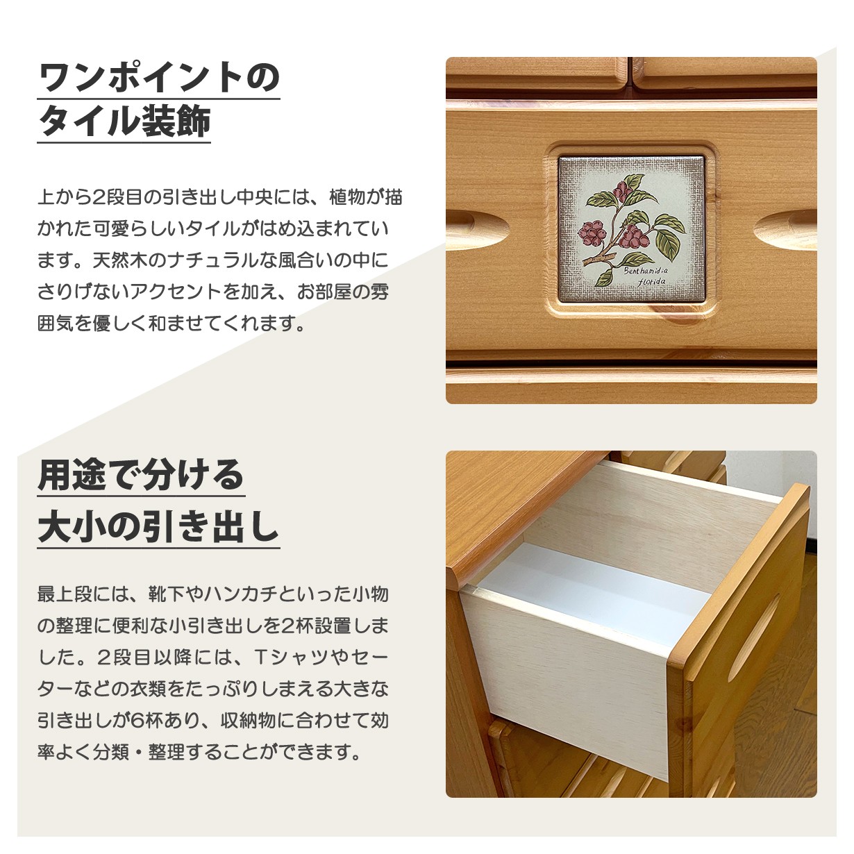 チェスト 7段 幅60 完成品 日本製 天然木 パイン材 スリム 大容量 衣類 