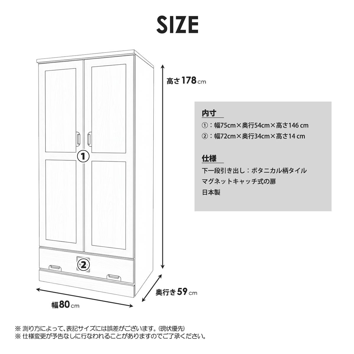 ワードローブ クローゼット 幅80cm 完成品 日本製 桐 天然木 大容量