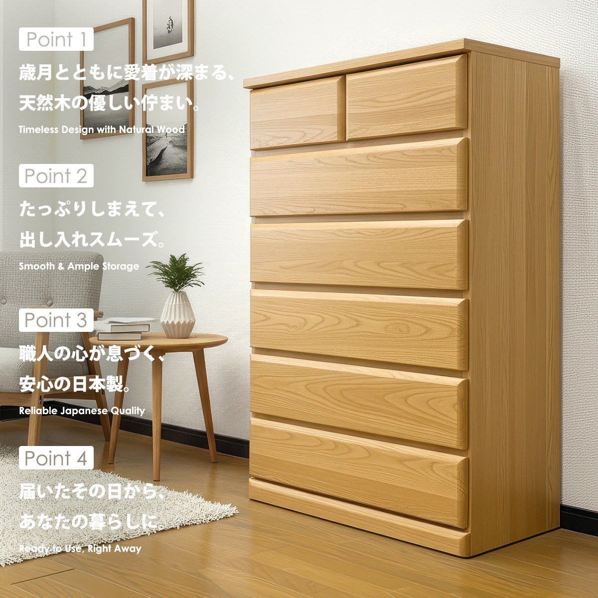 チェスト ハイチェスト 幅80cm 6段 日本製 完成品 天然木 桐 スライドレール 大容量 衣類収納 洋服タンス 木製 整理タンス おしゃれ シンプルの画像