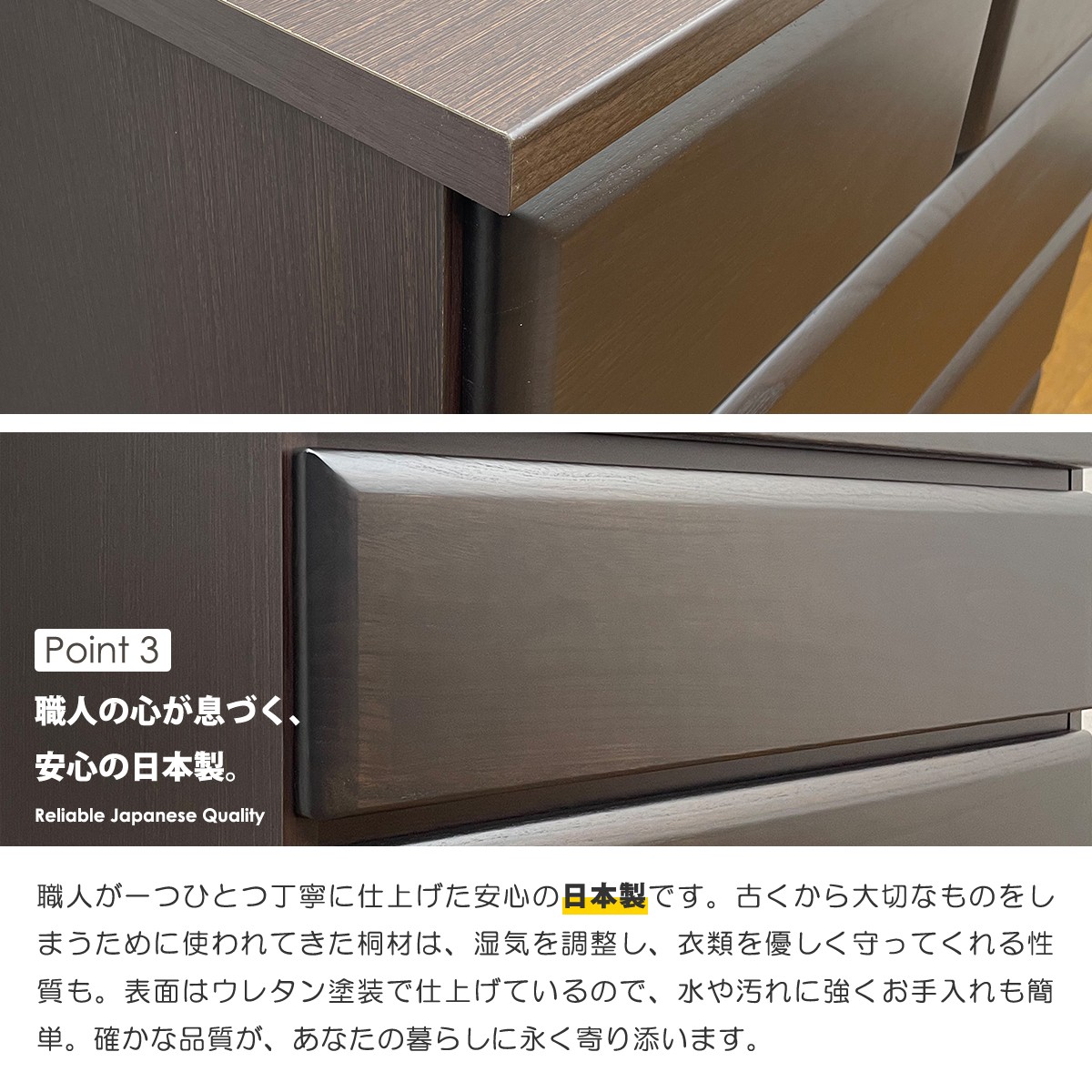 チェスト ハイチェスト 幅80cm 6段 日本製 完成品 天然木 桐 スライドレール 大容量 衣類収納 洋服タンス 木製 整理タンス おしゃれ シンプルの画像