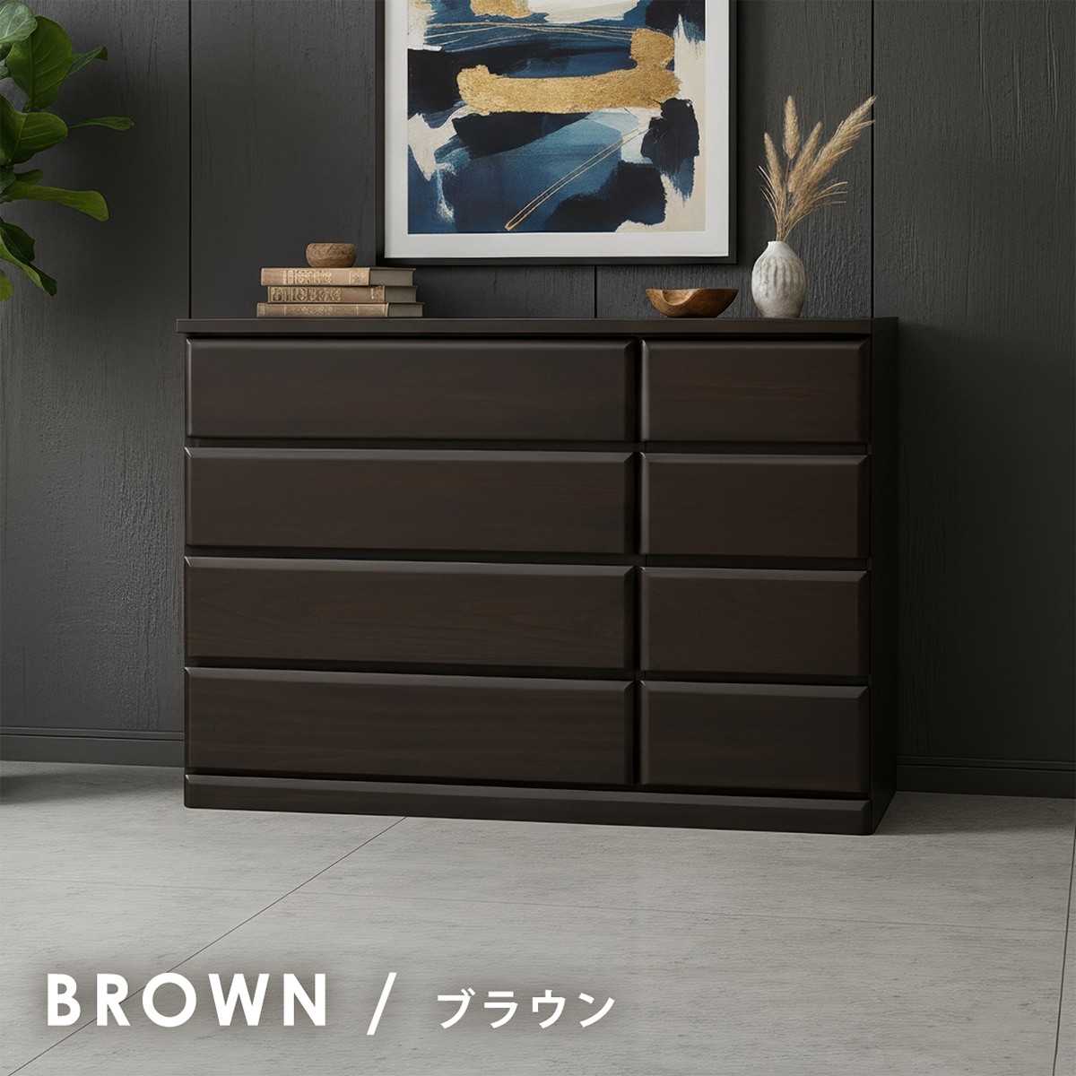 チェスト ローチェスト 幅118cm 幅120cm 4段 日本製 完成品 天然木 桐 スライドレール 大容量 衣類収納 洋服タンス 木製 整理タンス おしゃれ シンプルの画像