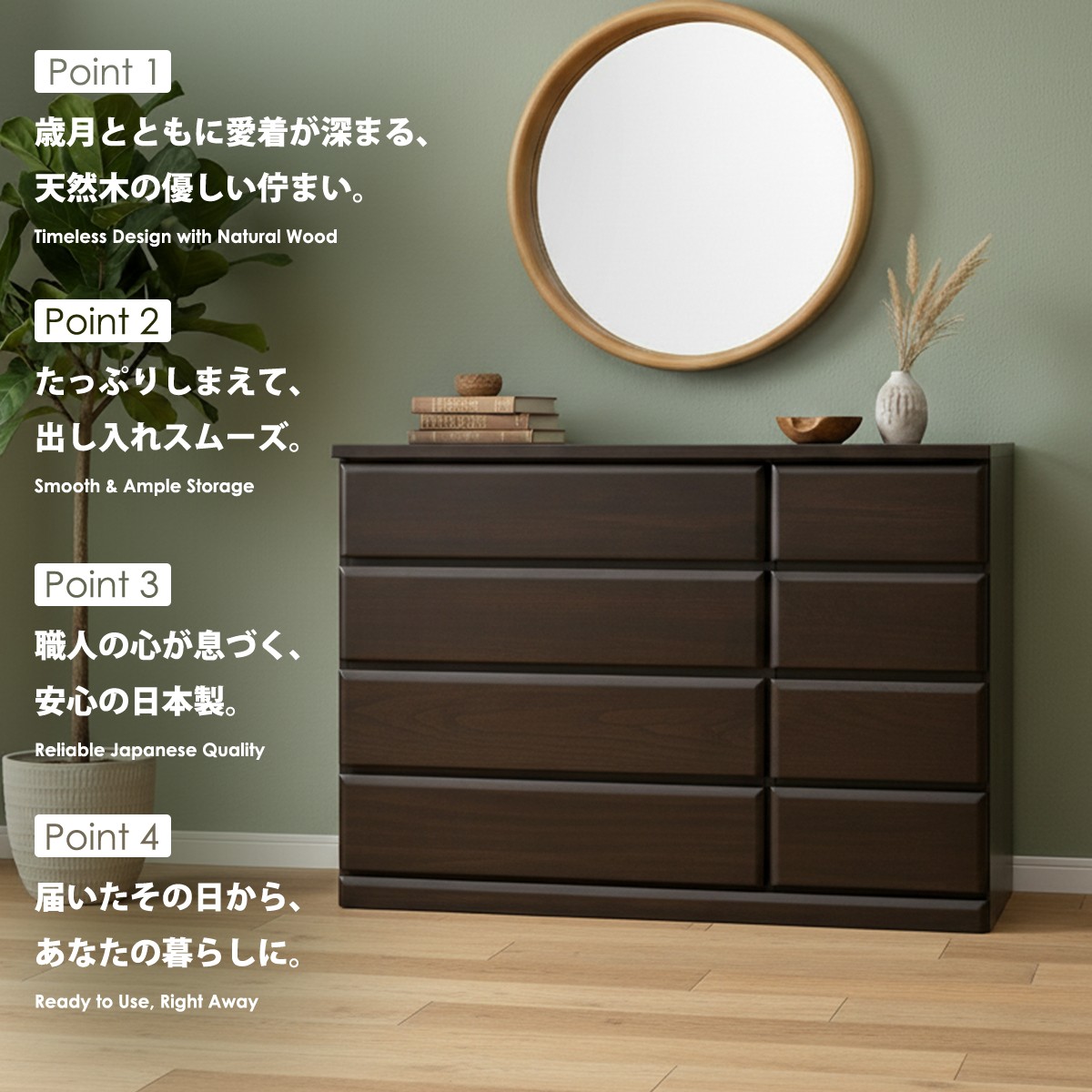 チェスト ローチェスト 幅118cm 幅120cm 4段 日本製 完成品 天然木 桐 スライドレール 大容量 衣類収納 洋服タンス 木製 整理タンス おしゃれ シンプルの画像