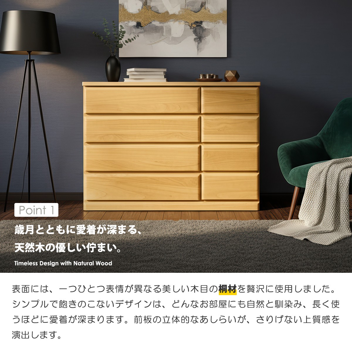天然木桐材使用のローチェスト 4段 幅120 衣類収納 ラック 棚 タンス 引き出し 引出し ブラウン クローゼット スライドレール付 楽天市場】チェスト 桐タンス 4段 幅120 ローチェスト クローゼット