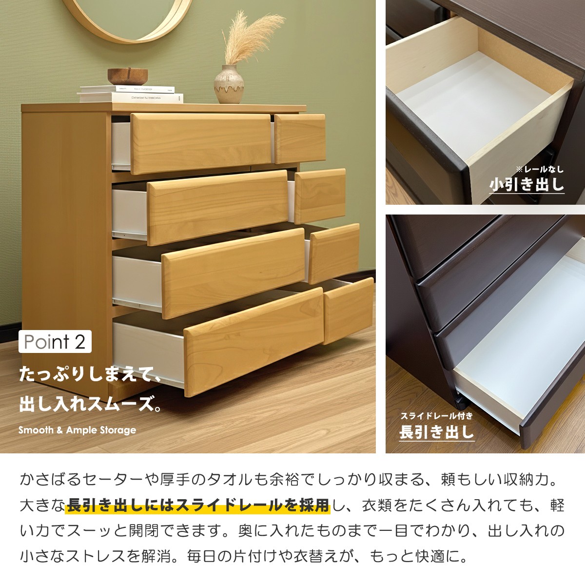 チェスト ローチェスト 幅118cm 幅120cm 4段 日本製 完成品 天然木 桐 スライドレール 大容量 衣類収納 洋服タンス 木製 整理タンス おしゃれ シンプルの画像