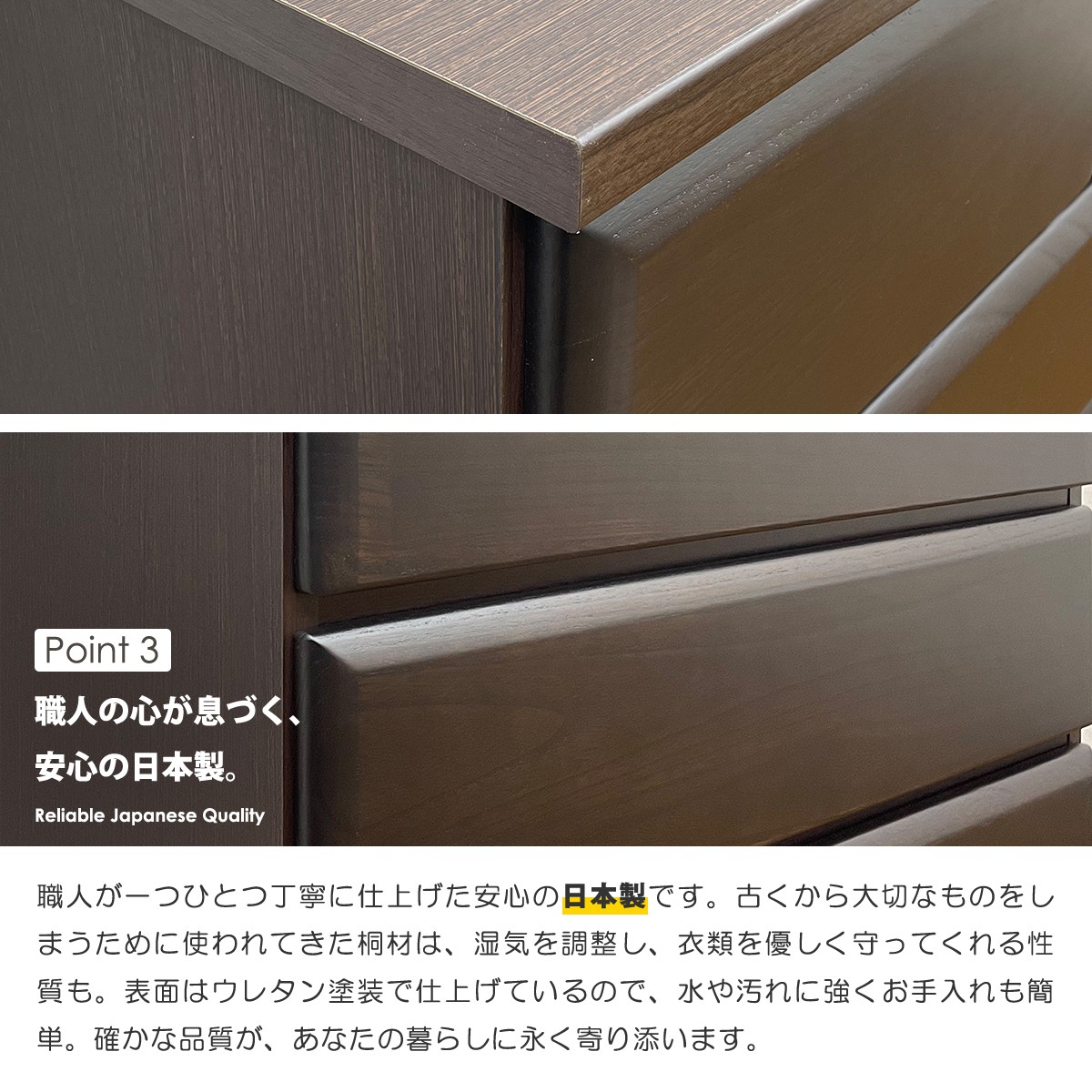 チェスト ローチェスト 幅118cm 幅120cm 4段 日本製 完成品 天然木 桐 スライドレール 大容量 衣類収納 洋服タンス 木製 整理タンス おしゃれ シンプルの画像
