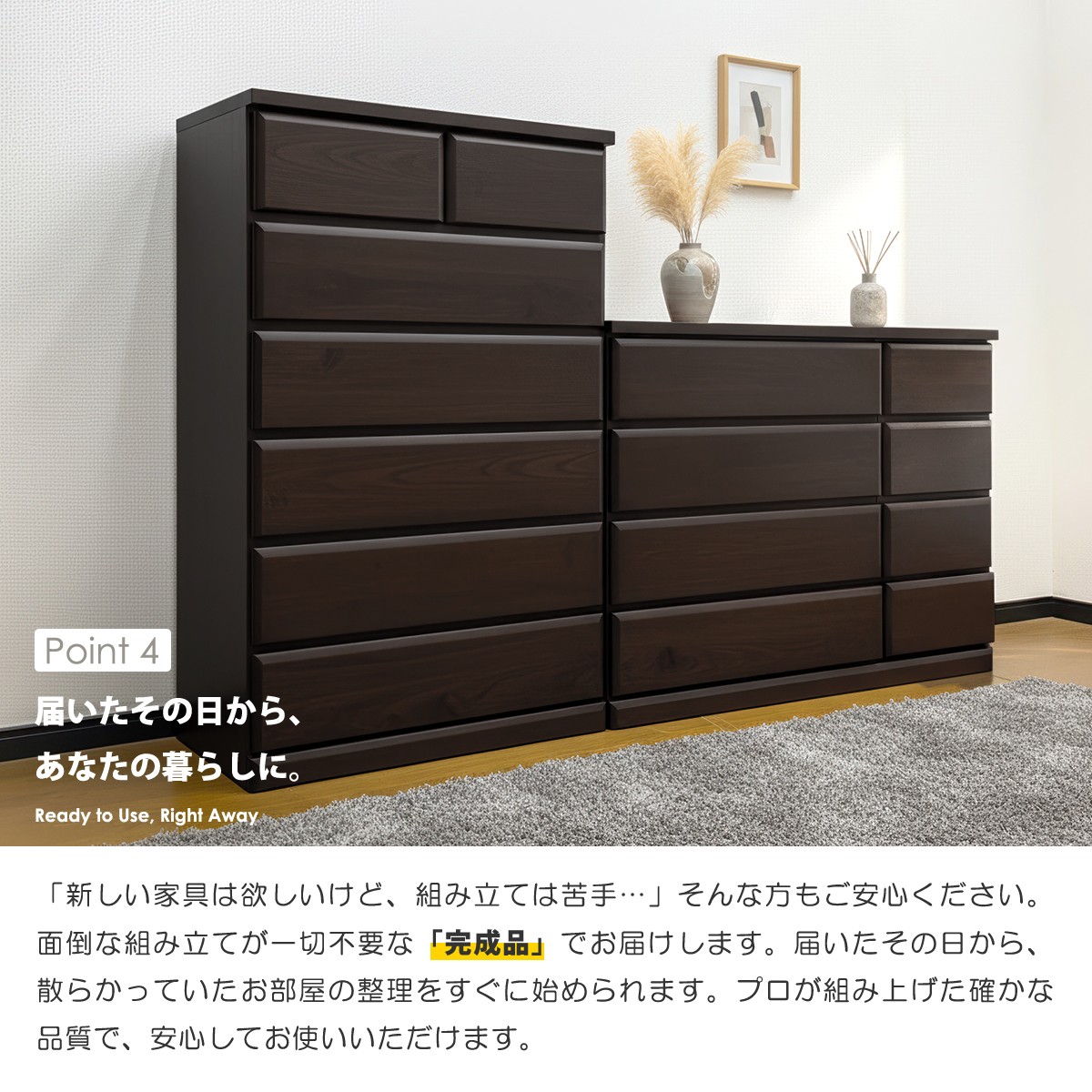 チェスト ローチェスト 幅118cm 幅120cm 4段 日本製 完成品 天然木 桐 スライドレール 大容量 衣類収納 洋服タンス 木製 整理タンス おしゃれ シンプルの画像