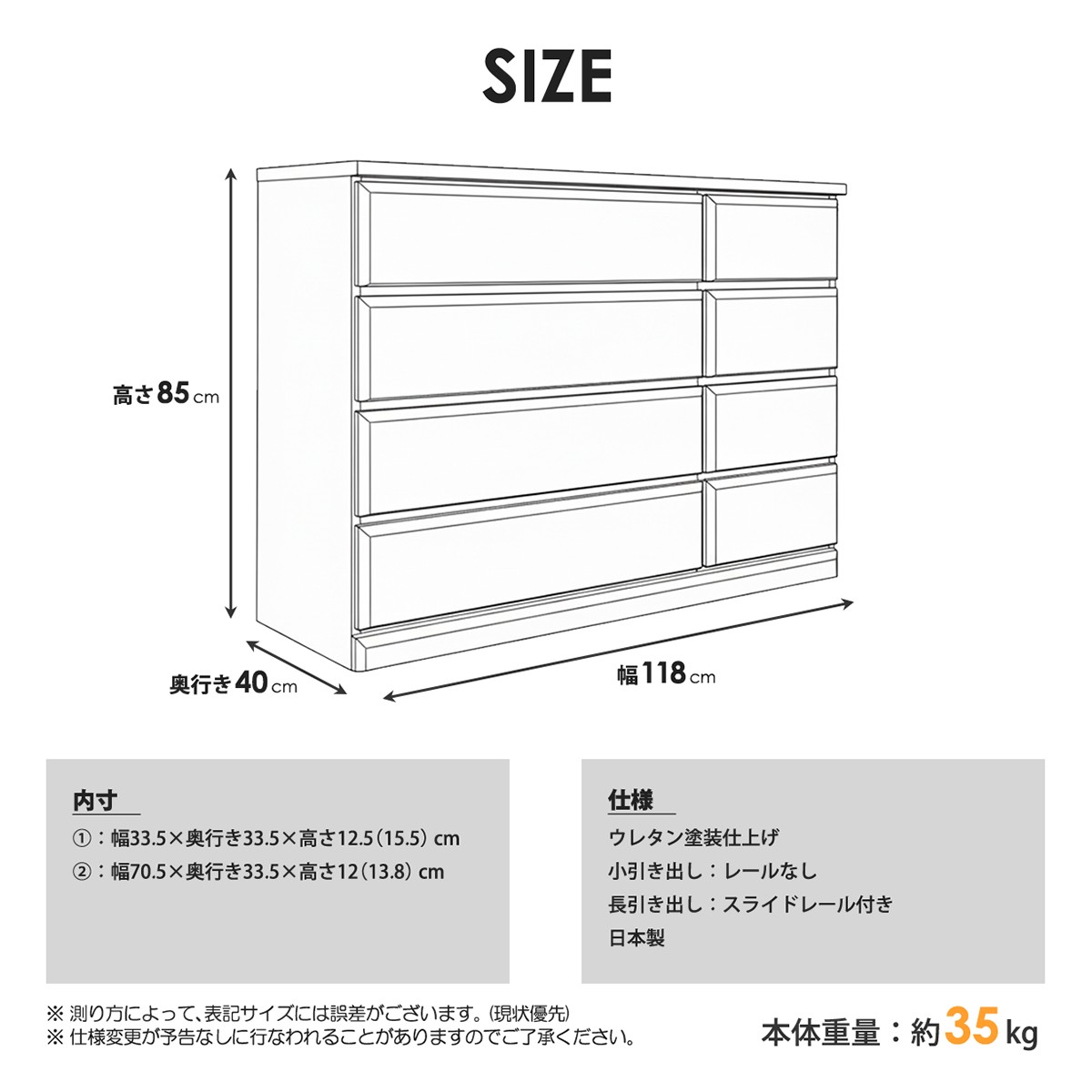 チェスト ローチェスト 幅118cm 幅120cm 4段 日本製 完成品 天然木 桐 スライドレール 大容量 衣類収納 洋服タンス 木製 整理タンス おしゃれ シンプルの画像
