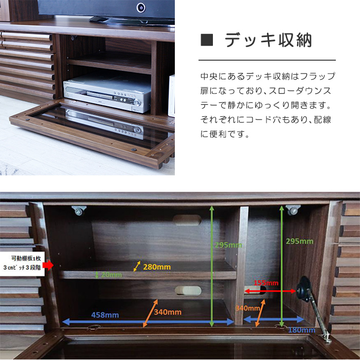 幅180cm ハイタイプ テレビ台 リビング収納 55型TV 天然木 無垢材 木製 