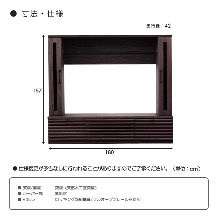 幅180cm ハイタイプ テレビ台 リビング収納 55型TV 天然木 無垢材 木製