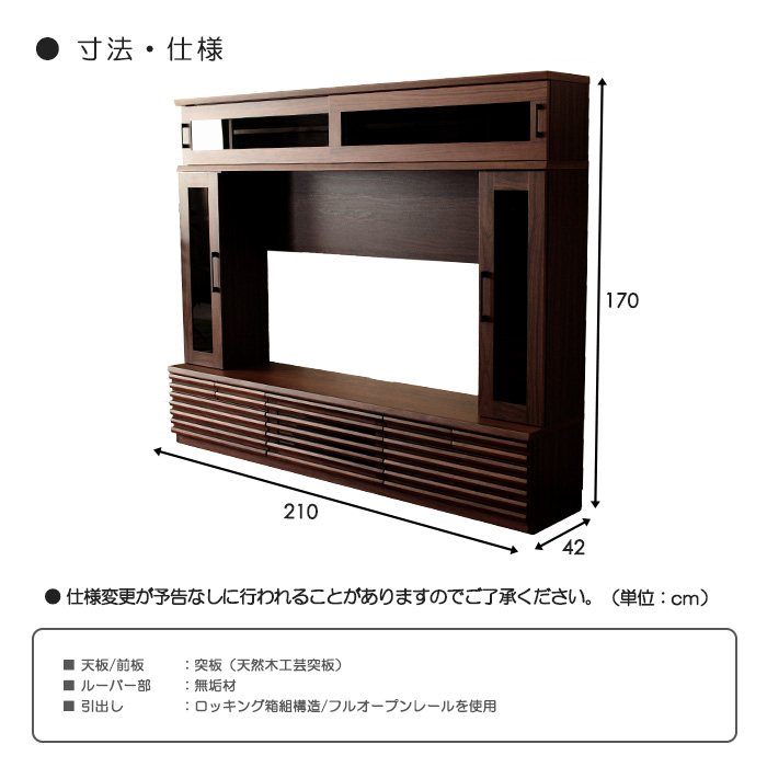 幅210cm ハイタイプ テレビ台 リビング収納 60型TV 天然木 無垢材 木製