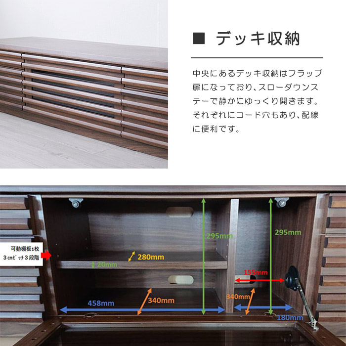 幅160cm テレビ台 ローボード リビング収納 テレビボード TV台 無垢材