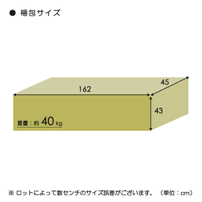 幅160cm テレビ台 ローボード リビング収納 テレビボード TV台 無垢材