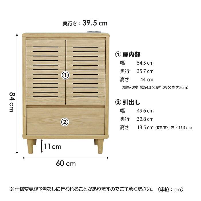 サイドキャビネット 幅60cm リビング収納 天然木工芸突板 木製 2口