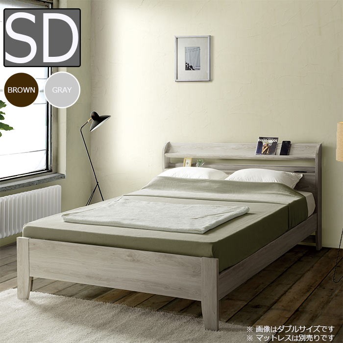 ベッド セミダブルベッド 宮付き 3段階高さ調節 木製 ベッドフレーム すのこ コンセント セミダブル おしゃれ｜taiho-kagu2